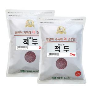 수입 적두 4kg (2kgx2) / 팥 안전박스포장