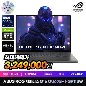 2024년 신제품 ASUS ROG 제피러스 G16 GU605MI-QR118W 16인치 게이밍노트북 OLED패널 14세대 인텔 코어 U9