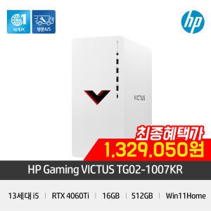 HP VICTUS 게이밍PC TG02-1007KR [i5-13400F/RTX4060Ti/16GB/512GB/Win11Home]