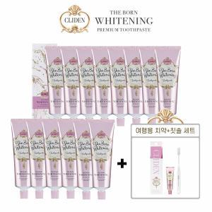 클라이덴 더본 130g 14개 + 트래블키트1(치약+칫솔키트)