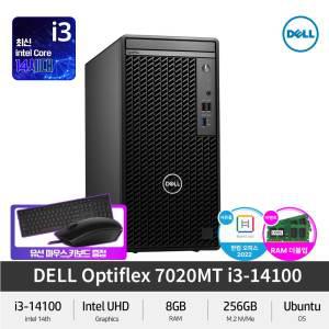 Dell 옵티플렉스 7020MT i3-14100 (8GB/256GB/UHD그래픽/Ubuntu) 14세대 인텔 DDR5 미니PC 사무용 PC +한컴2022,램더블업