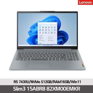 레노버 Slim3-15ABR8 82XM00EMKR R5 7430U/16GB/512GB/Win11/가성비노트북/사무용노트북