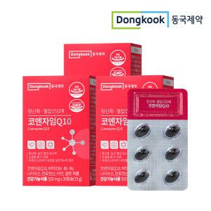 동국제약 항산화 혈압건강에 코엔자임 Q10 (코큐텐) 500mg 30캡슐 3개 (3개월분)