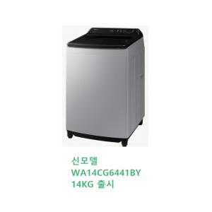 삼성 WA14CG6441BW 통돌이 세탁기 14KG