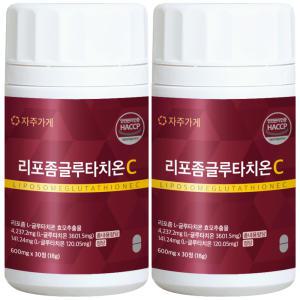 자주가게 리포좀 글루타치온 인지질코팅 엘시스테인 저분자 콜라겐 펩타이드 30정 x 2개