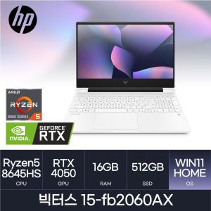 HMC/ HP 빅터스 15-fb2060AX - 16GB / 512GB / WIN11H / 가성비 게이밍 노트북 / RTX4050 / R5-8645HS