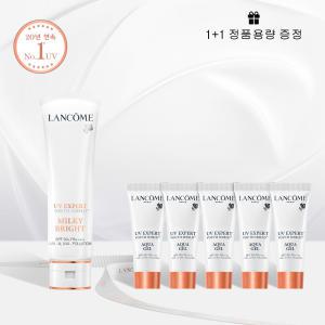 [롯데백화점]랑콤 [1+1용량] UV 엑스퍼트 50ml (밀키/아쿠아/비비 택1)