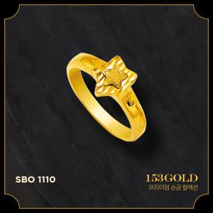 153골드 [최신]24K 순금 SBO 1067 패션 반지 48종 2돈 , 7.5g 반지 - 기타중량 판매자 검색