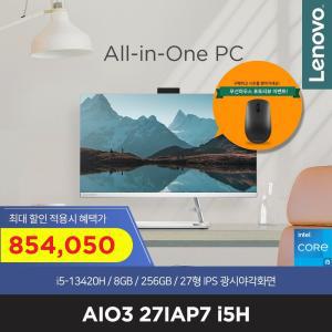 아이디어센터 AIO3-27IAP7 i5H [최종할.인.가 85만+포토리뷰이벤트] i5-13420H,8GB,256GB,DOS