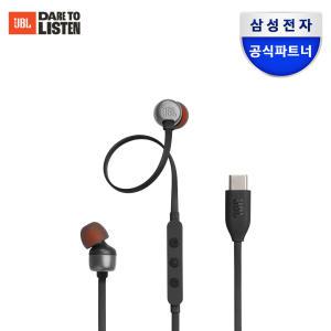 삼성공식파트너 JBL TUNE 310C 유선 이어폰