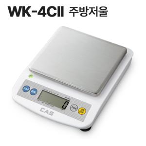 카스 WK-4CII 주방저울 전원 자동꺼짐 정밀측정