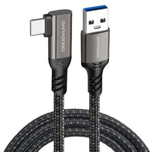 [바라보고]USB3.2 C타입 to A ㄱ자 고속충전케이블 50cm