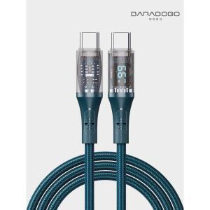 [바라보고]USB C to C타입 66W LED 누드 고속충전 케이블 1M