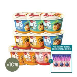 [1등 컵밥] 햇반 컵반 BIG 덮밥세트 10개(치킨마요x2+스팸마요x2+스팸김치x2+김치날치x2+치즈닭갈비x2)