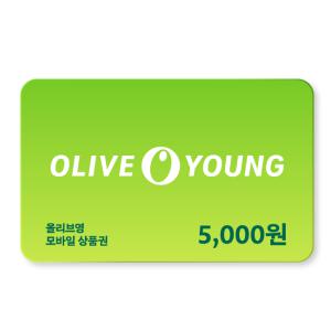 올리브영 모바일 상품권 5,000원권