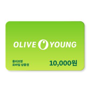 올리브영 모바일 상품권 10,000원권