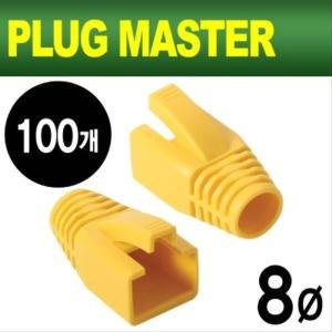 [신세계몰]PLUG MASTER RJ 45 CAT.7 6A 통부트(옐로우 100개) (W7F891D)