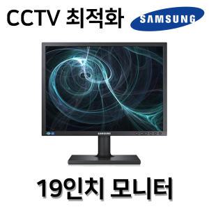 삼성 CCTV LS19E45K 19인치 모니터 업무용 CCTV용 고성능 중고모니터