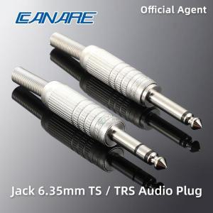 일본 CANARE 잭 6.35mm TRS 스테레오 F-16 플러그 마이크 6.5mm 오디오 잭 1/4 'TS 모노 F-15 플러그 봄 꼬