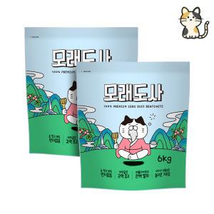 집사가 좋아하는 먼지없는 고양이모래 벤토나이트 모래도사 6kg X 2개입