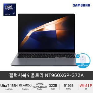 삼성전자 갤럭시북4 울트라 NT960XGP-G72A (Win11Pro) 인텔Ultra7 RTX4050 16인치 게이밍 +마우스