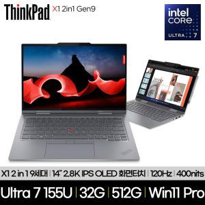 ThinkPad X1 2in1 Gen 9 (21KE0005KR) 울트라7_155U 2.8K OLED 터치 120Hz 400nit 32GB 512GB WIN11 PRO