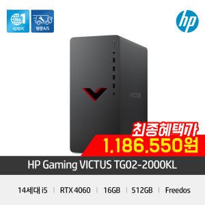 HP VICTUS 게이밍PC TG02-2000KL [i5-14400F/RTX4060/16GB/512GB/윈도우미포함]