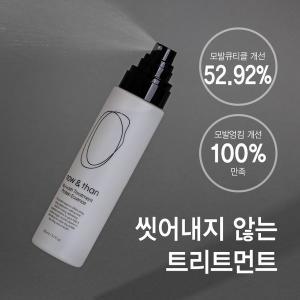 [나우앤댄]단백질 앰플 노워시 트리트먼트 프로틴 에센스 150ml