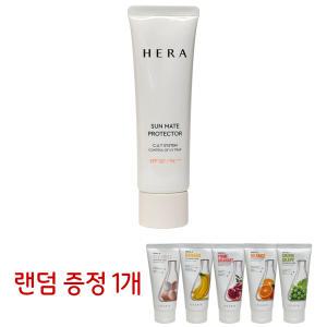 헤라 선 메이트 프로텍터50ml (잇츠스킨폼 1개증정)