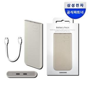 [삼성]전자 25W 초고속 PD 충전 C타입 보조배터리 10,000mAh EB-P3400