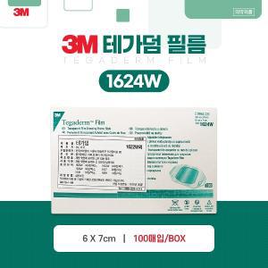 3M 테가덤 필름 1624W 6cmx7cm 100매(1박스) 투명방수필름