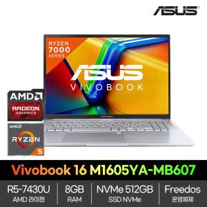 ASUS TUF 게이밍 A15 FA507NUR-LP164 R7 RTX4050 512GB