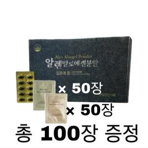 마임 알렌 알로에겔 분말 450mg X 600캡슐 / 50일분