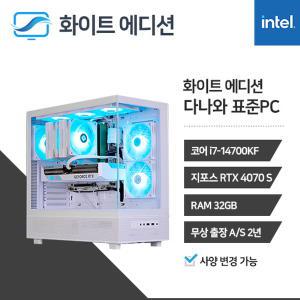 다나와표준PC 전문가용 240325 (32GB, M.2 1TB) M