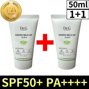 닥터G 데일리 그린 마일드 썬크림 SPF50+ 남성 남자 무기자차 선크림 50ML 2개