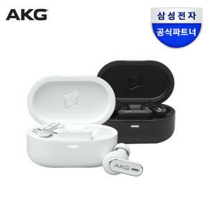 삼성공식파트너 AKG N5 HYBRID 블루투스이어폰 트루어댑티드 노이즈캔슬링 LDAC지원