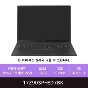 LG 그램 프로17 17Z90SP-ED7BK Ultra7/32GB/512GB/Win11/RTX3050(zoaa)