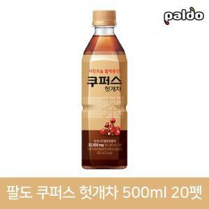 팔도 쿠퍼스 헛개차 500ml 20개