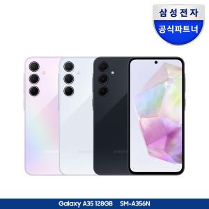 [최종 40만/신세계 상품권 3만원 증정!]갤럭시 A35 128GB 자급제 SM-A356N 삼성Pay 5G/LTE 호환