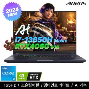 기가바이트 AORUS 16X 9KG-43KR 2024 AI 게이밍노트북