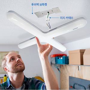 필립스 LED 십자등 50W 형광등 전등 주광색 주백색 플리커프리