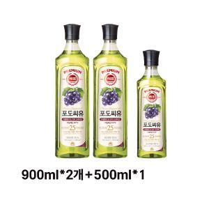 사조 해표 포도씨유 900ml 2개+500ml 1개