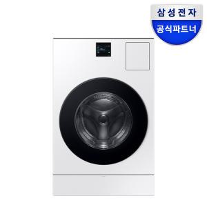 삼성 비스포크 AI콤보 올인원 세탁기건조기(25kg+15kg) 오토오픈도어 세제자동투입 WD25DB8695BC 일체형세탁기 에센셜화이트