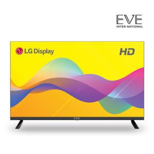 이브이 32인치 81cm LED HD TV LG패널 제로베젤