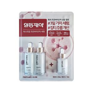 일동제약 퍼스트랩 프로바이오틱 세럼(50mlx2+30ml)