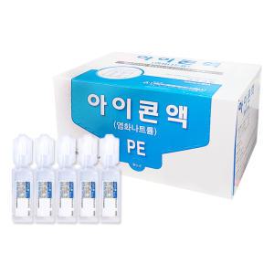 대한약품 아이콘액 20ml x 50앰플