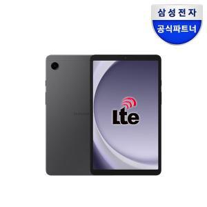 [삼성]갤럭시탭 A9 SM-X115 LTE 64GB