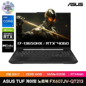 2024년 신제품 ASUS TUF 게이밍 노트북 FX607JV-QT213 인텔 i7 16GB 512GB RTX 4060 프리도스 16인치