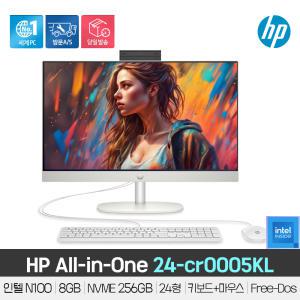 [] HP AIO 24-cr0005kl 인텔 N100/8GB/NVMe 256GB/Free-Dos/유선 키보드+마우스/24인치/일체형PC