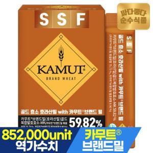 순수식품 골드 카무트 효소 브랜드밀 호라산밀 카뮤트 1박스(30포) 85만 역가수치